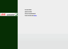 mymail.dewa.gov.ae