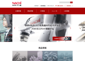 nachi-fujikoshi.co.jp