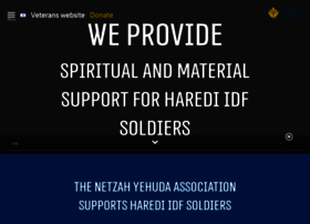 nahalharedi.org