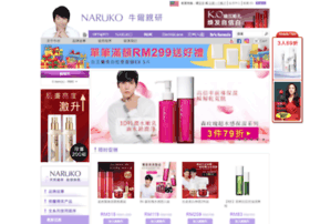 naruko.com.my