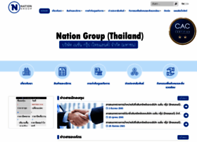 nationgroup.com