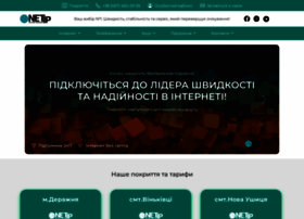 netip.com.ua