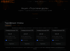 netwi.ru