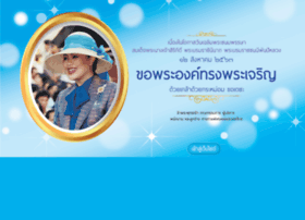 new.exat.co.th