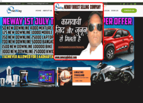 newayglobal.com