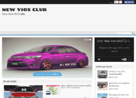 newviosclub.net