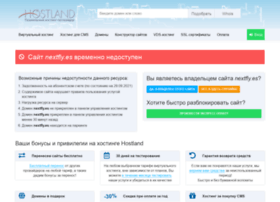 nextfly.es