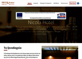 nicolahotel.gr