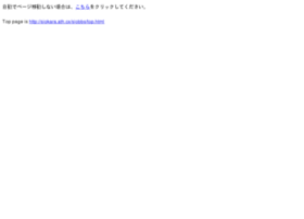 nijibox6.com