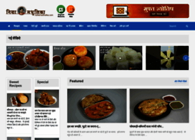 nishamadhulika.com