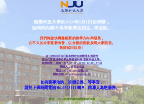 nju.edu.tw