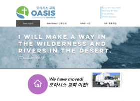 oasischurchtacoma.org