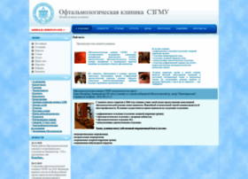 oko.szgmu.ru