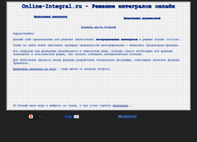 online-integral.ru