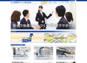 open-nes.co.jp