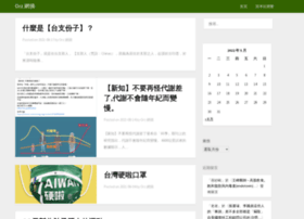 orzhd.com
