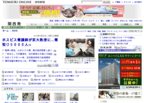 osaka.yomiuri.co.jp