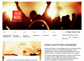overmore.ru