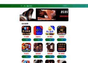 pablavela.com