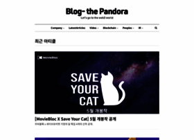 pandora.tv