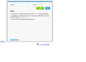 panli.net