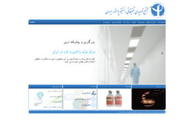 pasteur-prc.ir