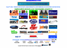 paybone.cn