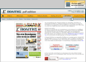 pdf.politis-news.com