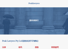 peaklawyers.com.au