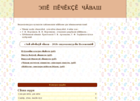 pecekse.chuvash.org