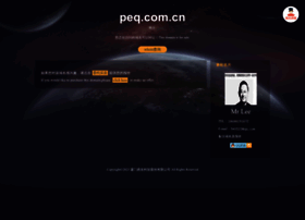 peq.com.cn