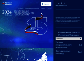 pg.er.ru