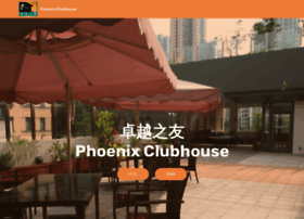 phoenixclubhouse.org