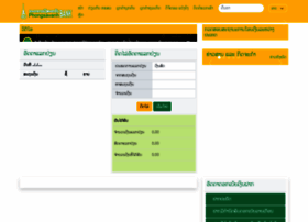 phongsavanhbank.com