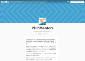 phpmentors.jp