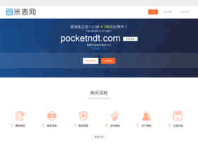 pocketndt.com