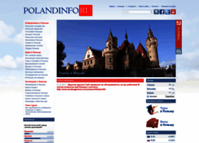 polandinfo.ru
