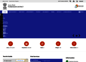 porbandar.nic.in