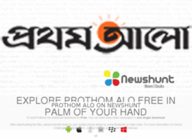 prothom-alo.newshunt.com