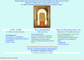 pstbi.ccas.ru