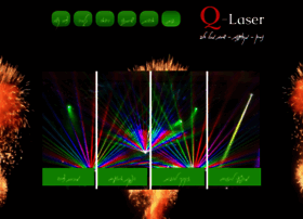 qlaser.co.il