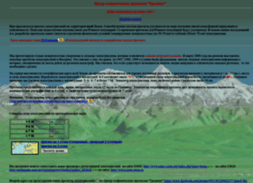 quake_vnb.rshu.ru