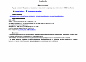 radio2.flex.ru