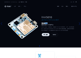 rakwireless.com.cn