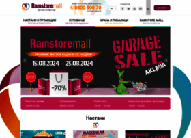 ramstoremall.com.mk