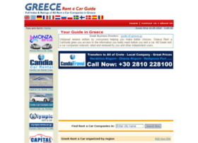 rentacar-guide.gr