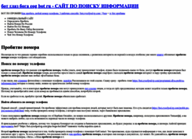 reproequipsvc.com