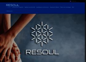 resoul.gr