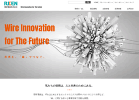 rikensen.co.jp
