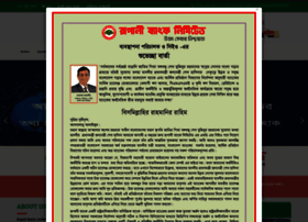 rupalibank.org